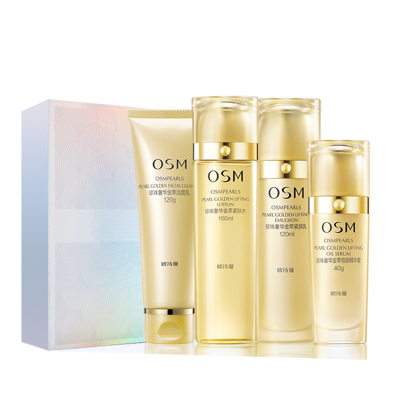 【欧诗漫毛孔紧致套装】报价行情_排行_品牌_参数_怎么样_图片_商家-