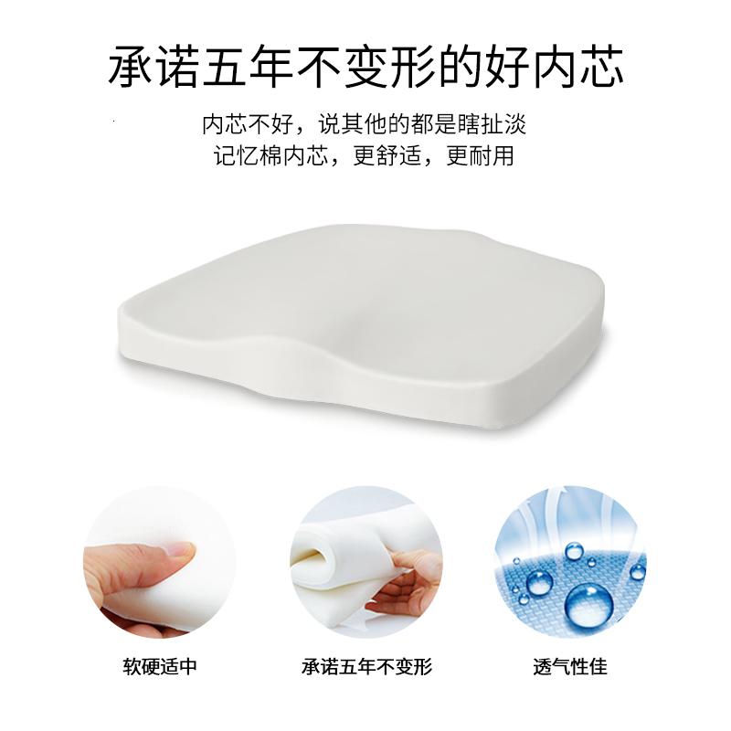 家柏饰(CORATED)四季通用加厚增高坐垫学生记忆棉椅子座垫久坐防滑屁股垫高清大图