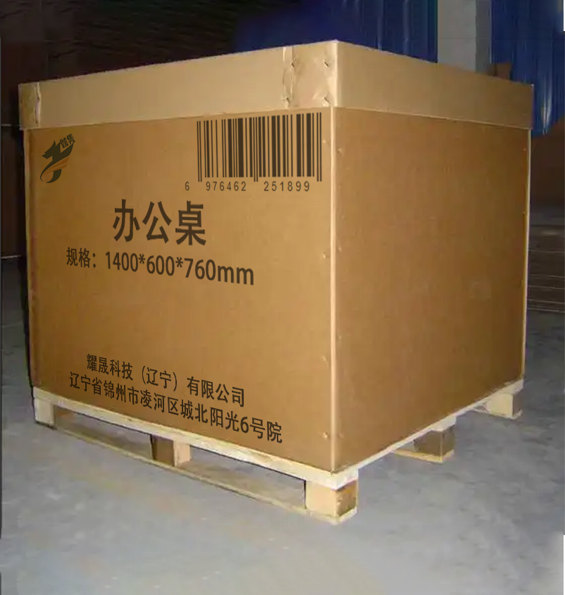 伽隽 办公桌 1400*600*760mm 张高清大图