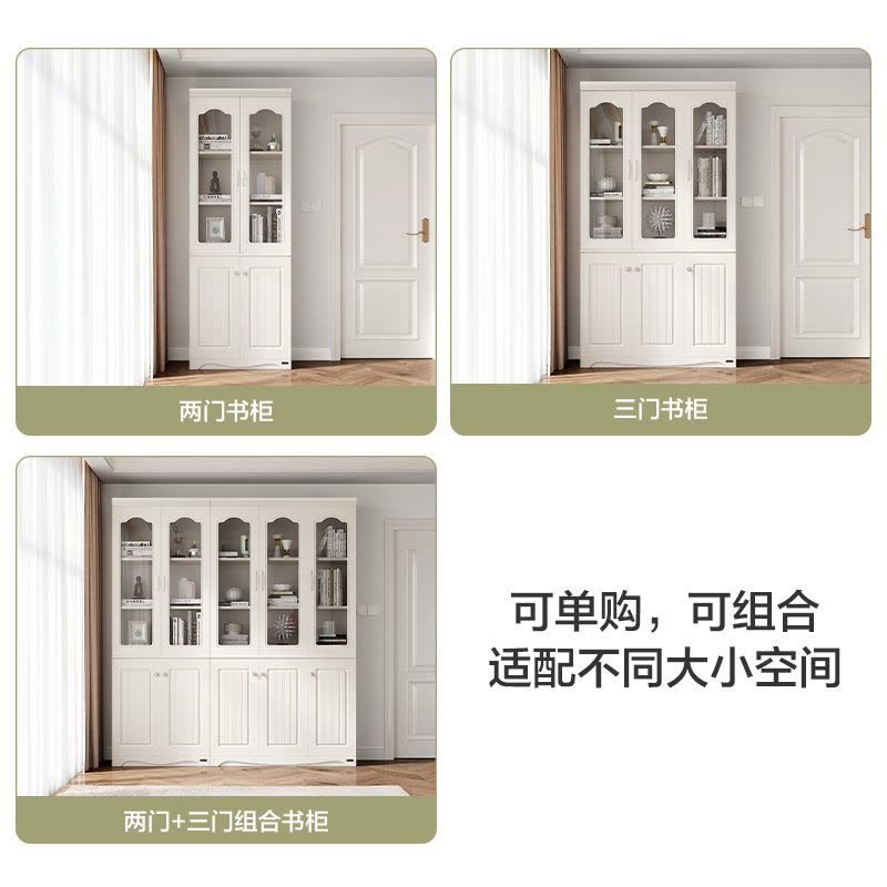 全友家居 韩式田园书房家具套装 二门三门书柜桌椅组合书柜图片