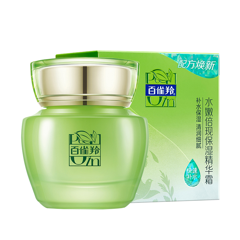 [组合装]百雀羚 水嫩倍现保湿精华霜 27.11[一盒]高清大图