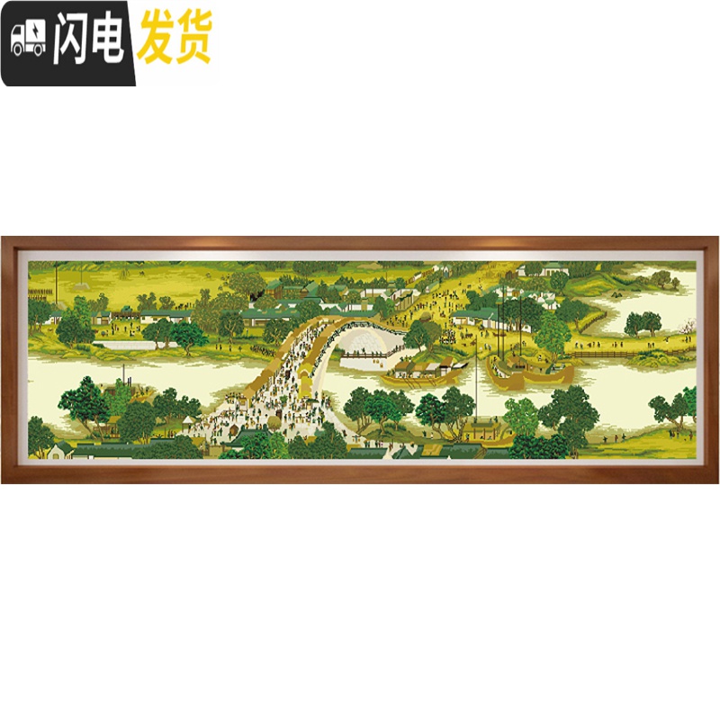 三维工匠5D钻石画清明上河图十字绣6米风景满钻客厅2019新款贴简单砖石绣 魔方圆钻300*75cm满钻送九钻笔高清大图