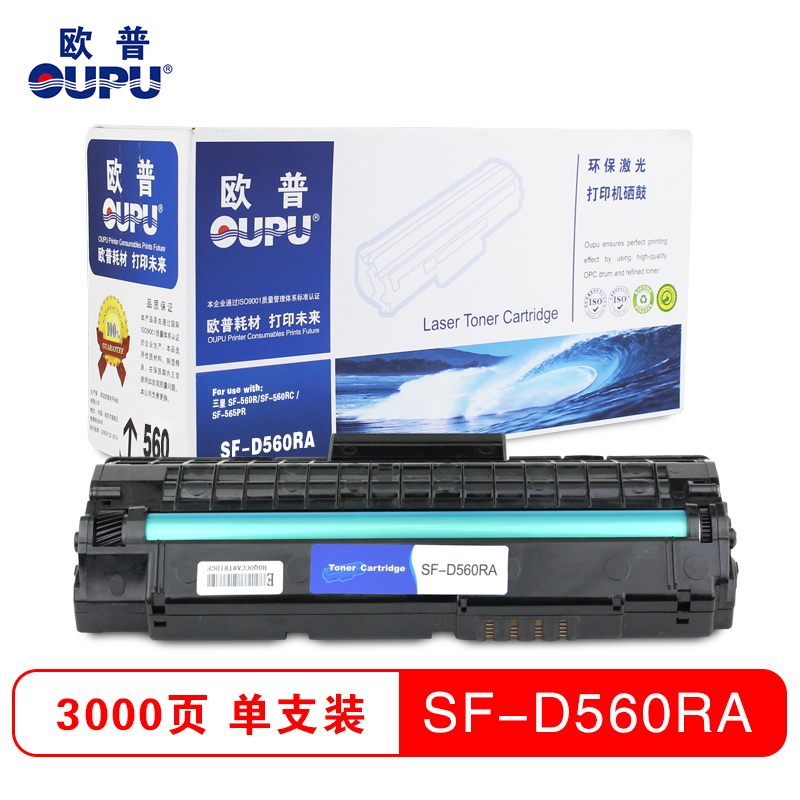 欧普(OUPU)SF-D560RA 黑色