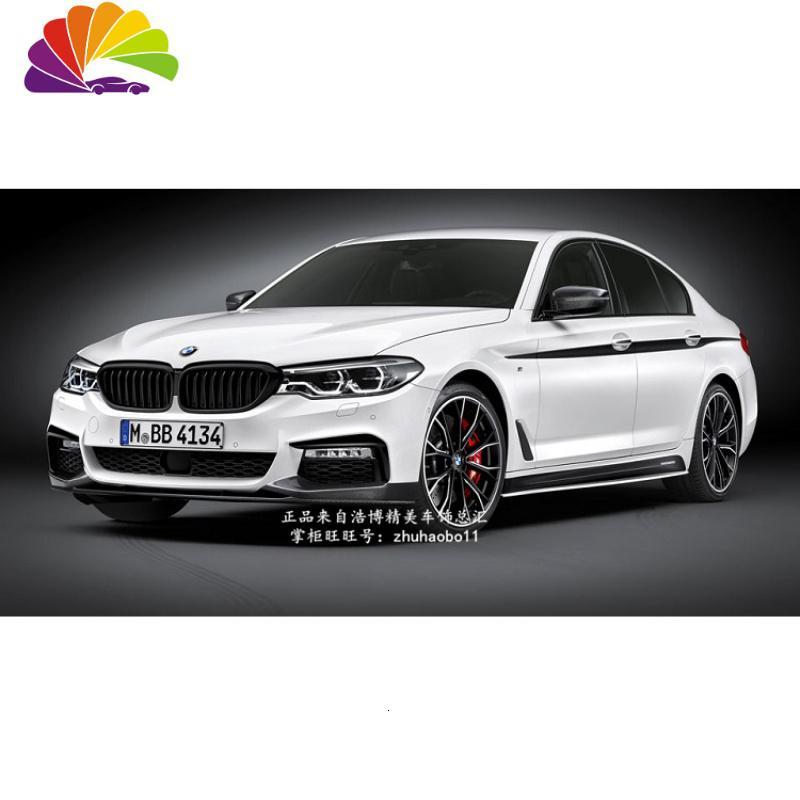 舒适主义宝马5系525li528li530li540lig38g35g30腰线侧裙车贴拉花改装