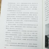 [正版]她是天使误入人间:奥黛丽赫本传//外国影视明星人物传记女性心灵修养励志书籍灵魂深处的优雅