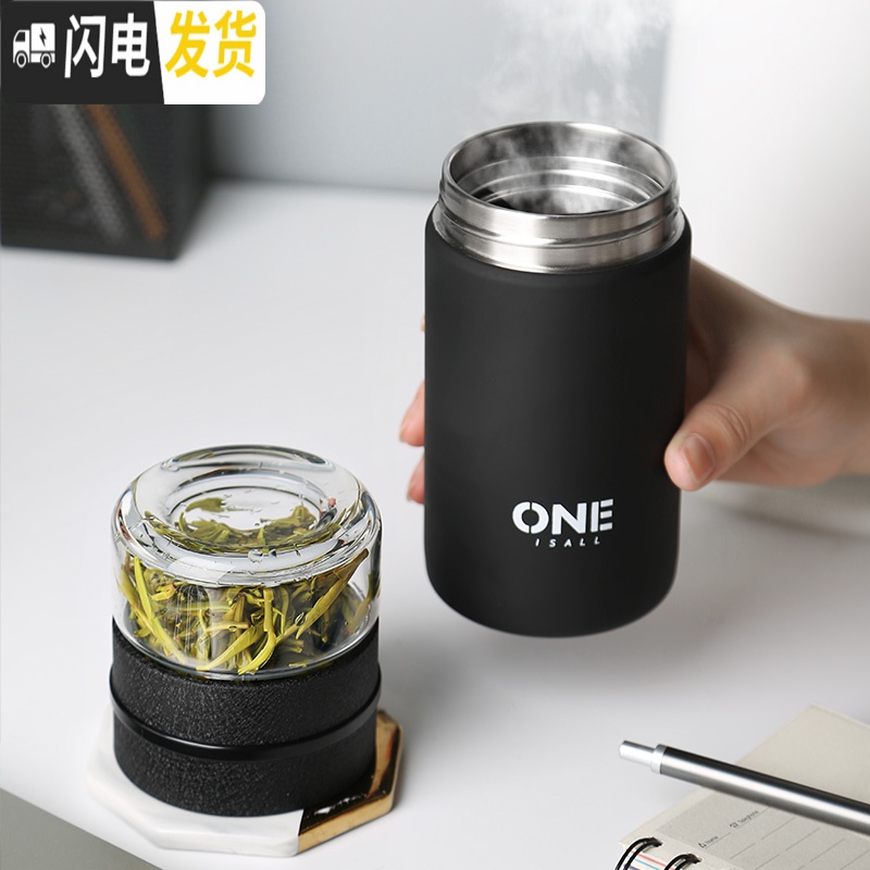 三维工匠便携316不锈钢保温杯子商务男士防摔茶水分离简约办公室泡茶 本色高清大图