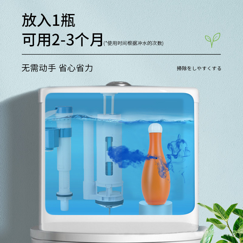 [3盒共9瓶装]保龄球蓝泡泡洁厕瓶家用厕所卫生间洁厕灵马桶清洁剂洁厕宝A1918苏宁极物