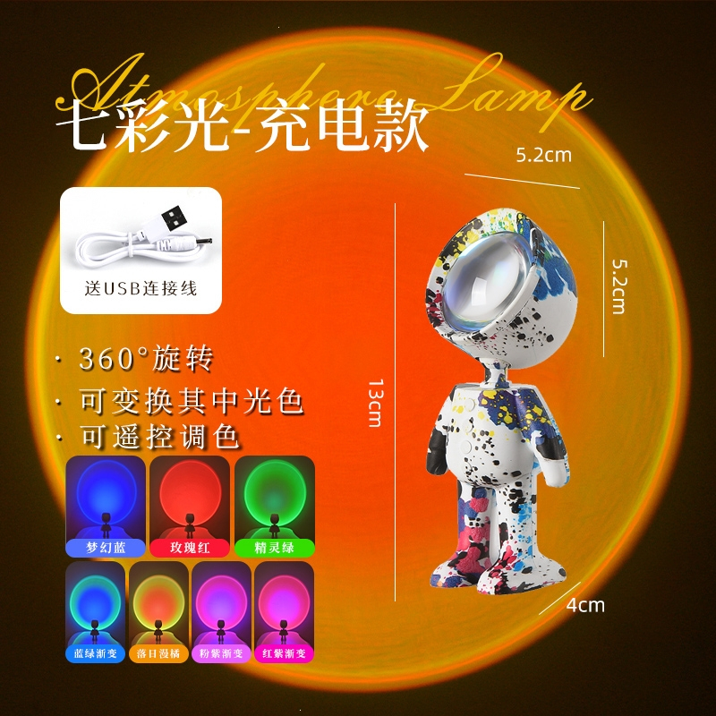 古达日落灯落日客厅卧室投影落地台灯小夜灯橱柜灯创意直播氛围灯