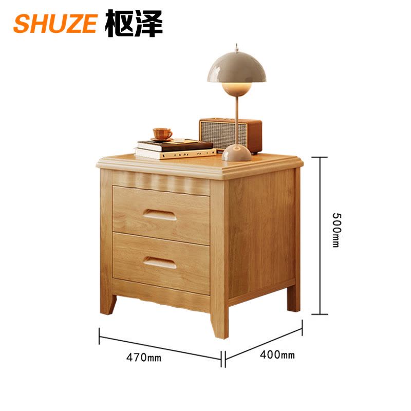 枢泽 床头柜 470*400*500mm 台图片