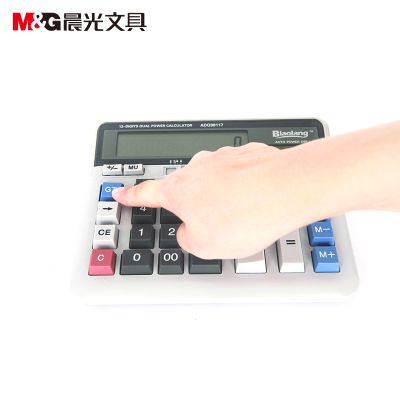 晨光计算器高效精准计算多功能轻巧便携设计