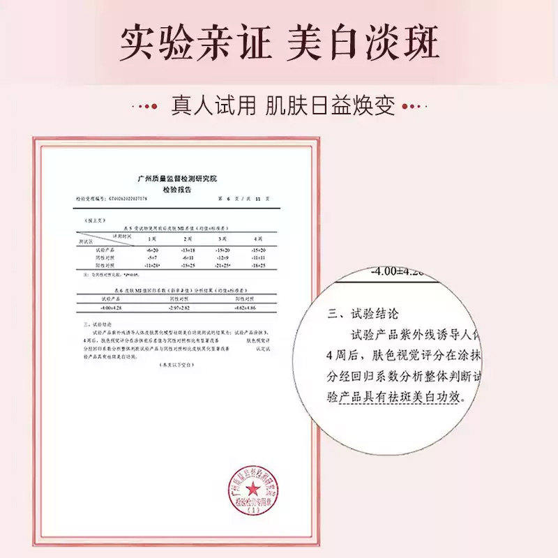 轻肌菁纯礼盒保湿润泽清盈舒缓提拉紧致抗皱套装高清大图