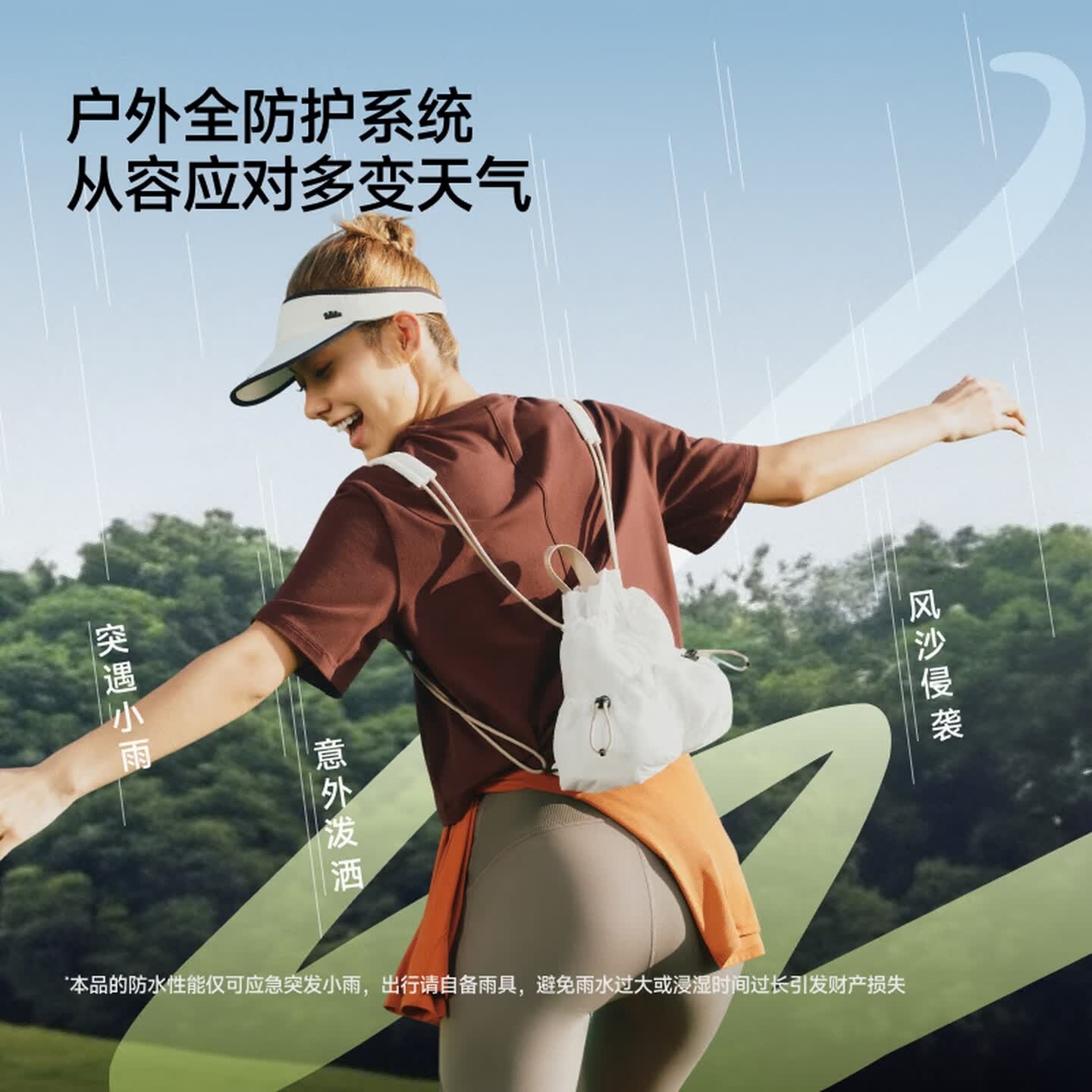 蕉下 (beneunder)双肩包小背包福袋软包女生生日礼物包包女包2026年新款LC004浅砾咖高清大图