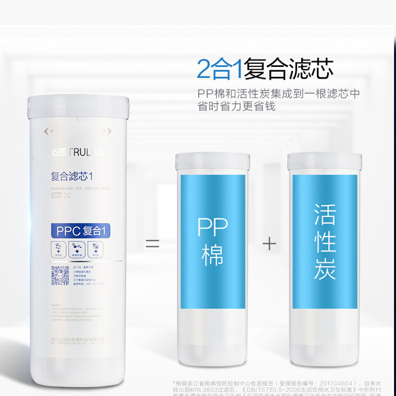 [奶爸吴尊推荐]沁园(QINYUAN)家用厨下式净水器反渗透400G无桶大通量纯水机KRL3823高清大图