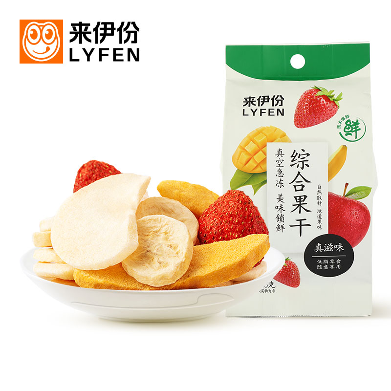 [69元任选]来伊份 综合水果冻干25g果肉水果干脱水冻干片蔬果干蜜饯来一份高清大图