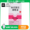 塔克司他克莫司滴眼液5ml:5mg*1瓶/盒