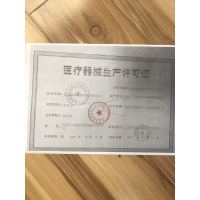 德国斯维驰009电动轮椅一键遥控电动折叠可上飞机折叠轻便残疾人代步车锂电池轮椅携带方便老年残疾人四轮代步车