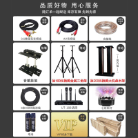 奔腾(BNTN)家庭KTV音响2.1全套低音炮套装点歌机一体机卡拉OK专业会议U段话筒2T语音点歌8000功放配12音箱