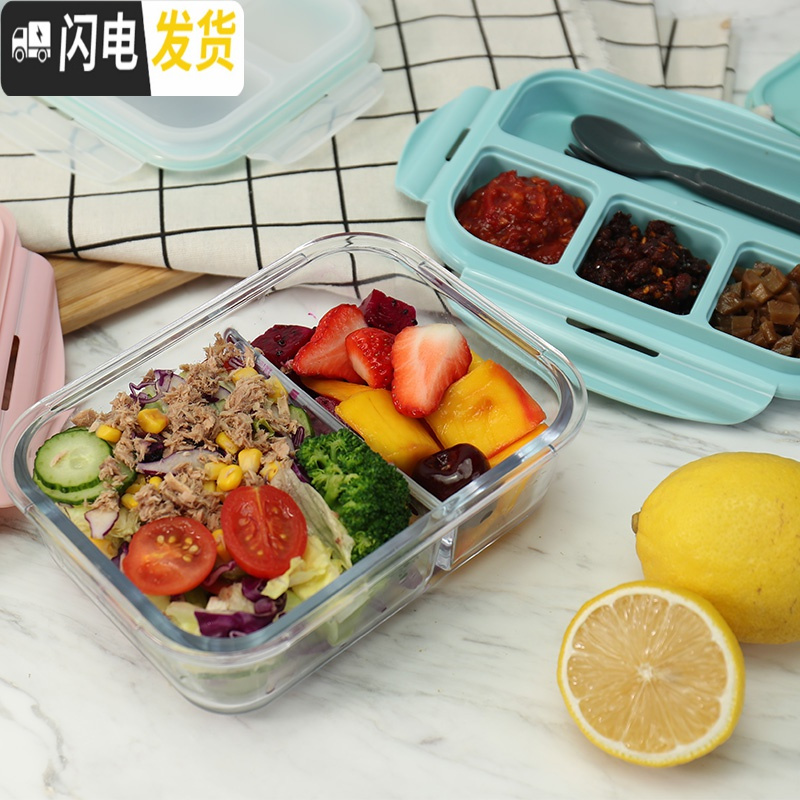 三维工匠饭盒上班族学生微波炉专用加热饭盒分隔型保鲜盒碗玻璃饭盒便当盒 [佐料款]无隔樱花粉1100