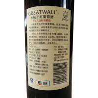 中粮长城红酒 九五赤霞珠干红葡萄酒750ml*6瓶 整箱装 中粮直营红酒