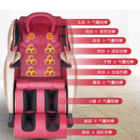 康瑞星(KANGRUIXING) 豪华按摩椅 全身家用零重力太空舱环抱式包裹支持脚底按摩生态皮质