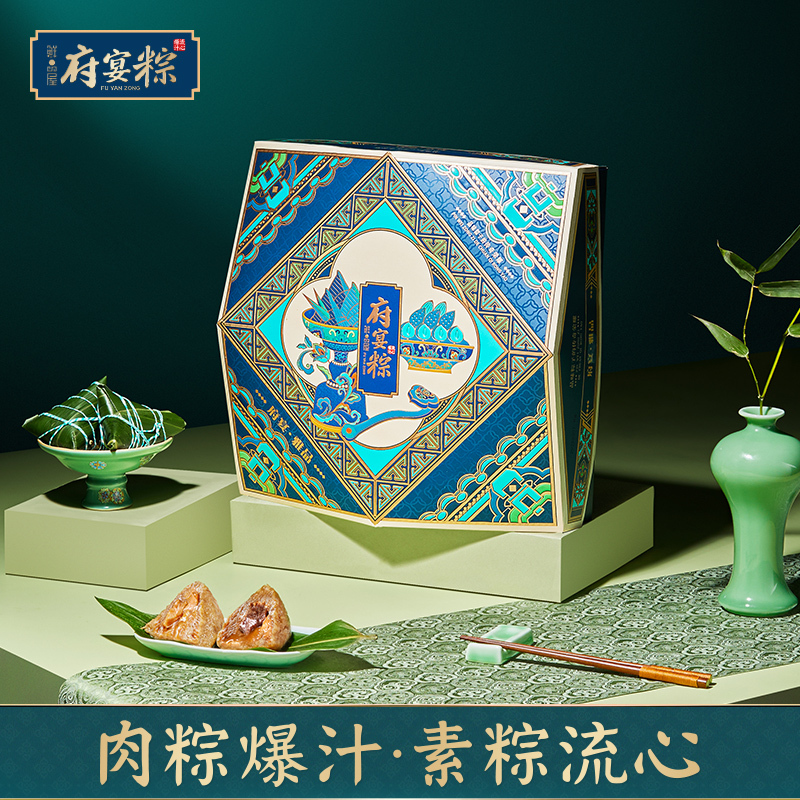 鲜品屋-1.44kg府宴•雅品端午粽子鸭蛋礼盒臻味端午鲜品屋