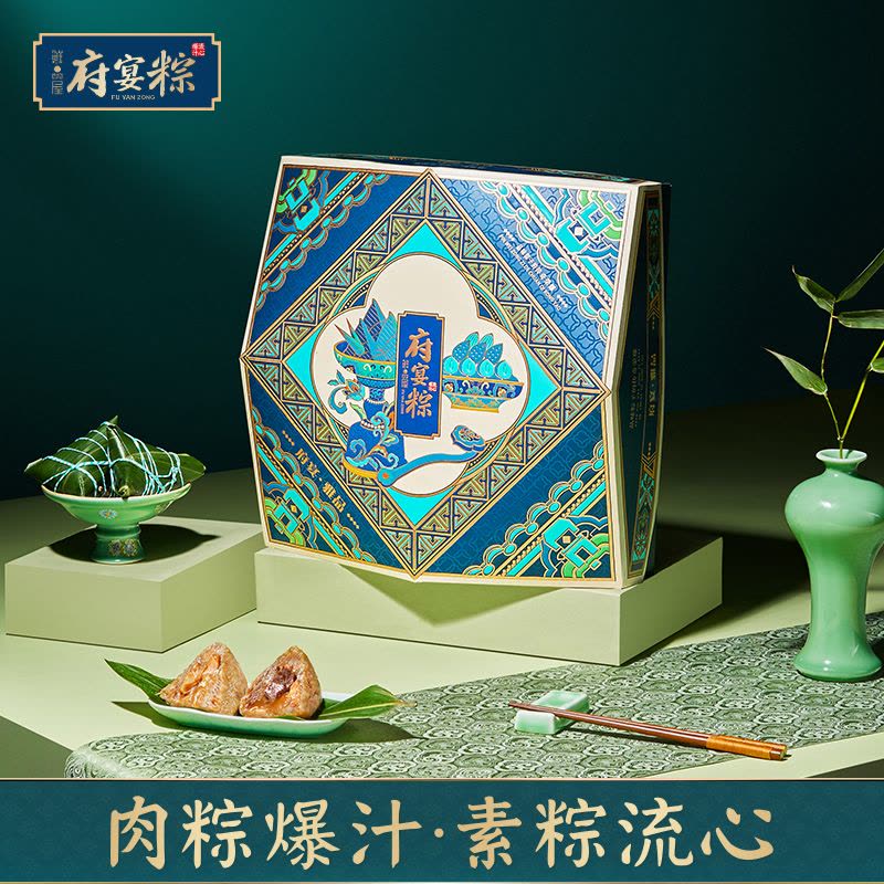 鲜品屋-1.44kg府宴•雅品端午粽子鸭蛋礼盒臻味端午鲜品屋图片