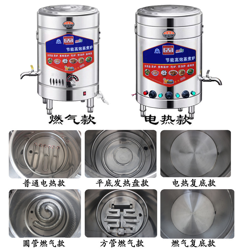 厨卫电器生活电器>厨房小家电>商用煮面机>纳丽雅(naliya)>煮面炉商用