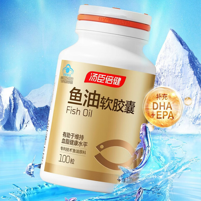 汤臣倍健食品礼盒日常补给服用方便鱼油软胶囊100粒*1瓶高清大图