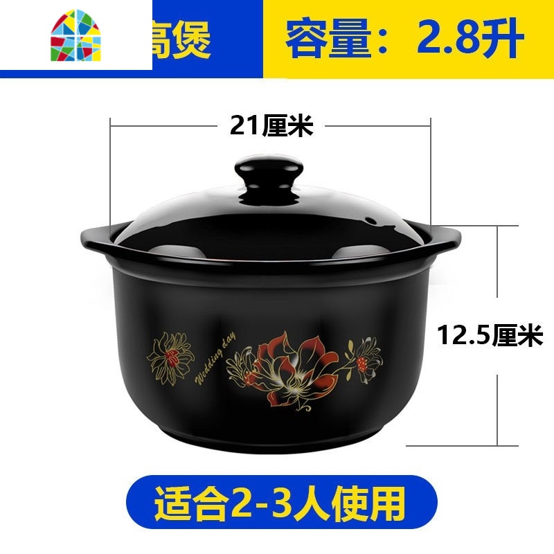 砂锅适用锅家用燃气煲仔饭瓦罐汤锅沙锅汤煲炖锅陶瓷小(明火可用) FENGHOU 白花平煲1700毫升高清大图