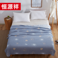 恒源祥 HYX055BZ 星光三层提花毛巾被