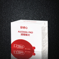 三诺安诺心消毒护理（消）酒精棉片50片一次性便携式家用手机餐具首饰消毒杀菌棉片单独包装户外旅行清洁湿