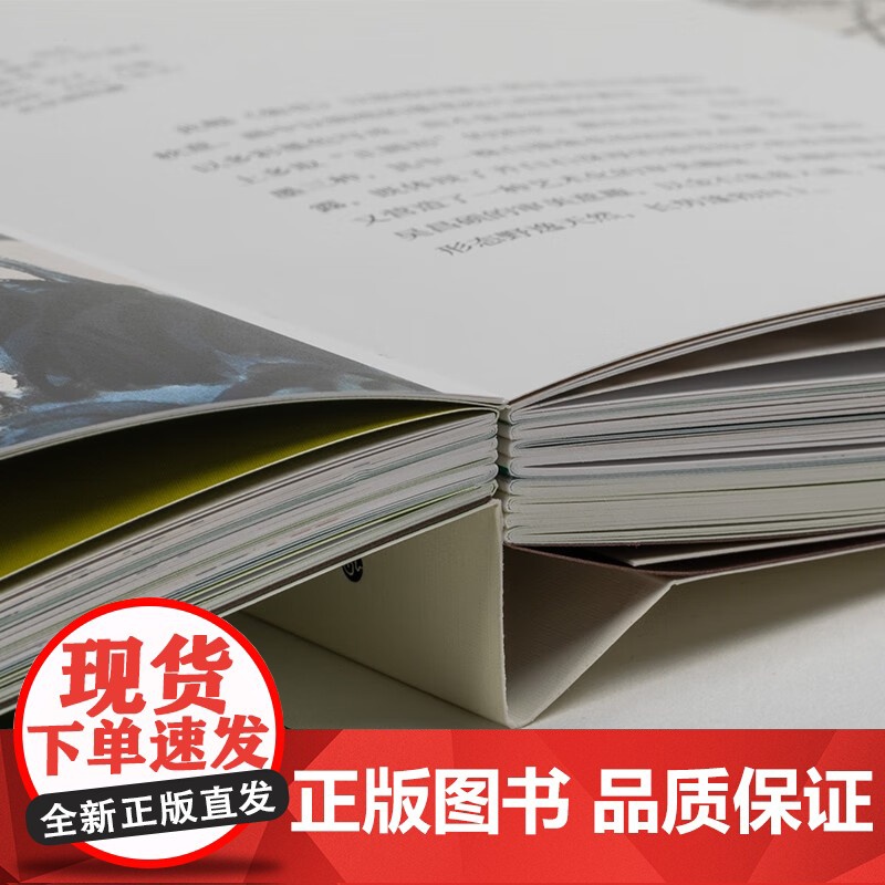 情有梦通 齐白石笔下的四季生机 中国大运河博物馆 编著 绘画高清大图