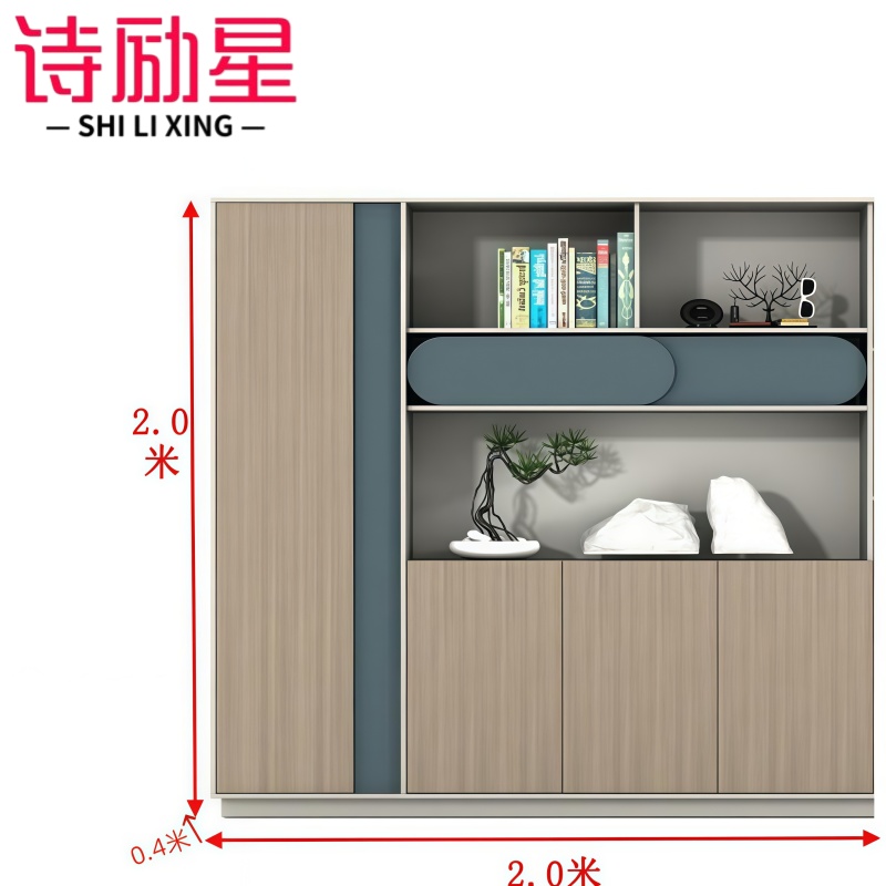 诗励星高清大图