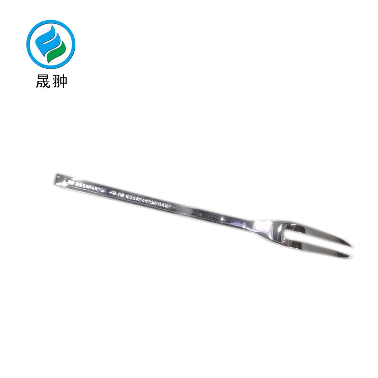 晟翀 水果叉 不锈钢 个高清大图