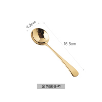 金色圆头勺 不锈钢勺子家用儿童吃饭调羹长柄汤匙韩式创意可爱饭勺圆头小勺子