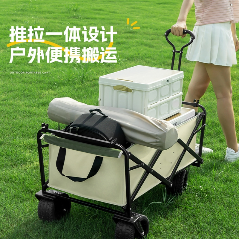 闪电客小推车地摊拉货购物折叠手推车户外野餐包营地拖车露营车