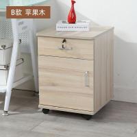 落地式移动文件柜矮柜活动柜子床头柜收纳带锁三抽屉储物资料柜T2大款黑框白抽组装