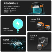 纽曼S1200户外电源1度电220v便携蓄电池磷酸铁锂2000W功率大容量自驾露营车载冰箱应急备用储能电源移动电站