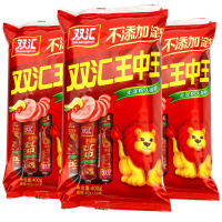 双汇 王中王无淀粉火腿肠40g*10支2袋装