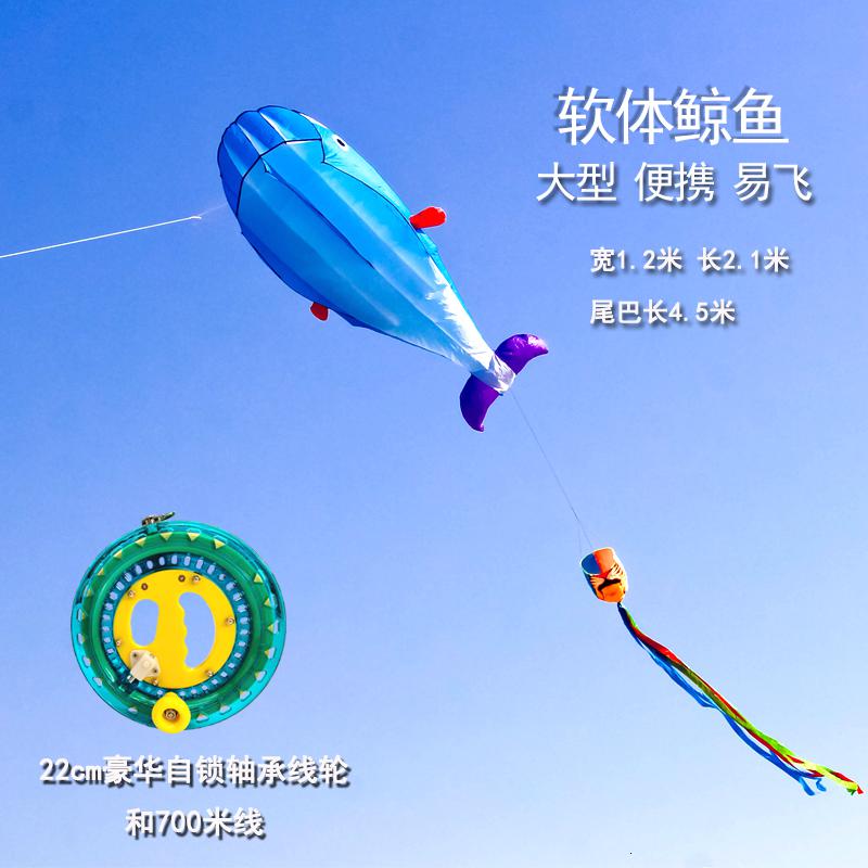 3D立体软体风筝气球无骨充气大型超大鲸鱼特大巨型抗大风成人创意 三维工匠 软体蓝色鲸鱼700米线22CM豪华省力线轮高清大图