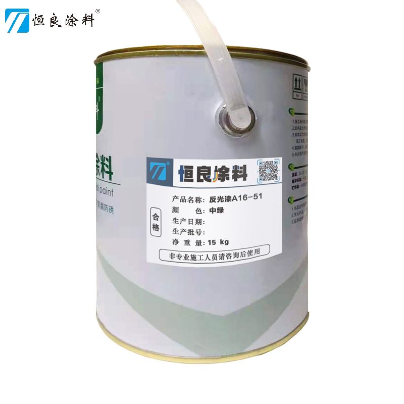 反光漆白色A16-51 20+4kg高清大图