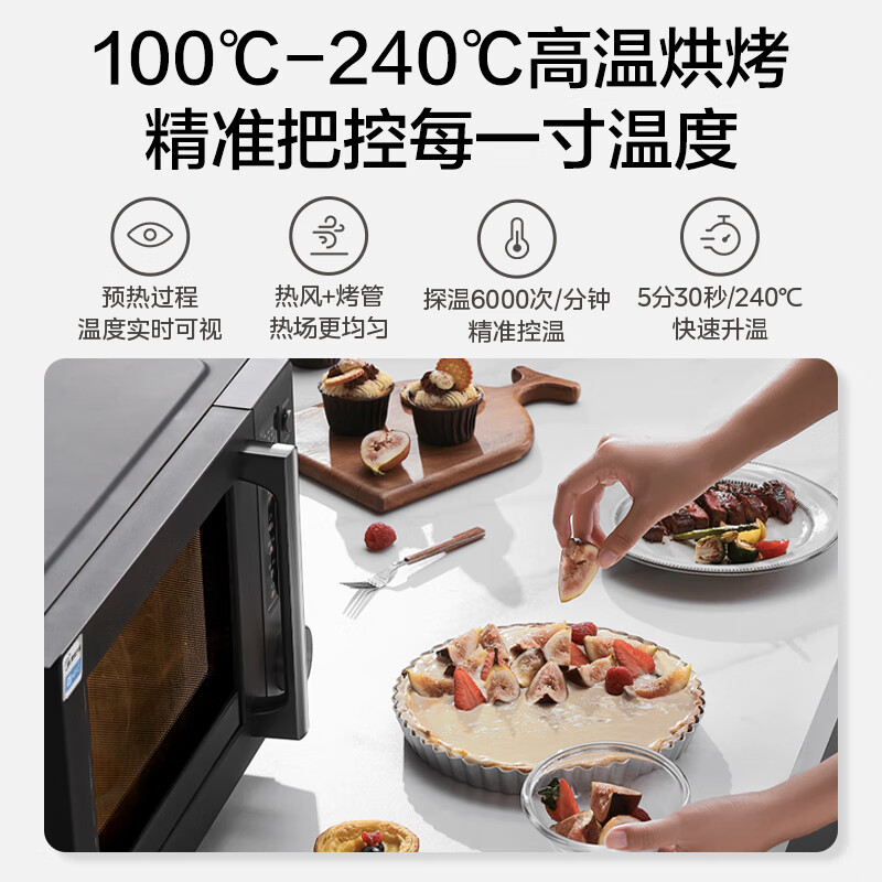 美的(Midea)空气炸 微波炉烤箱一体机 无油低脂大功率 8合一APP智能变频 不锈钢内胆PC23F3W高清大图