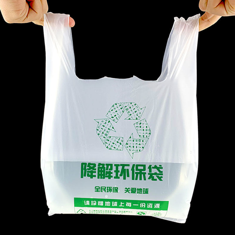 2025中国降解塑料袋行业竞争态势与深度研究咨询预测