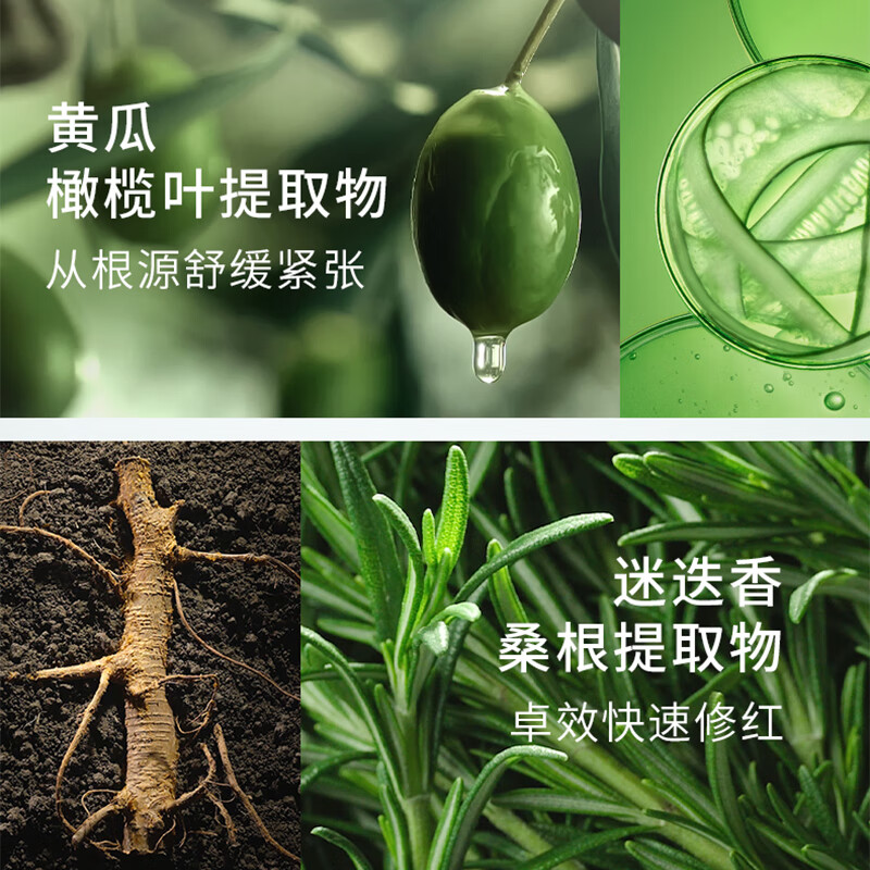 修丽可(SKINCEUTICALS)修丽可色修精华30ml 植萃舒缓修护 舒缓修红淡化痘印 敏感肌急救高清大图