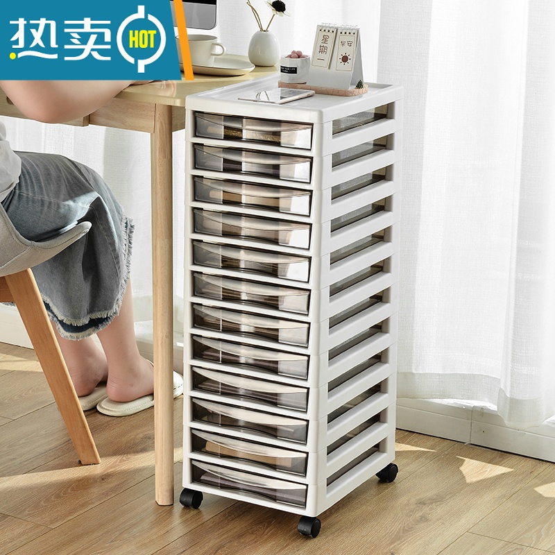 敬平办公室桌面收纳盒落地多层置物架书桌下整理器文具抽屉式收纳柜高清大图