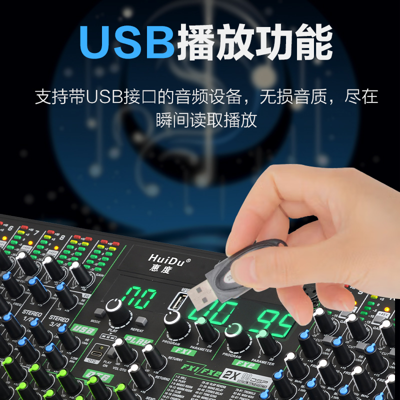 惠度(HuiDu)KN-32专业型多路数调音台双99位DSP效果器多组输出舞台设备调音台高清大图