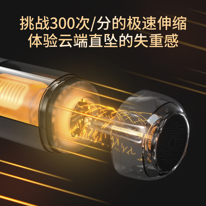 网易春风黑洞pro电动飞机杯全自动伸缩吮吸震动夹吸男用自慰器智能加温加热烘干真阴名器倒模性玩具炮机成人情趣用品男性系列高清大图