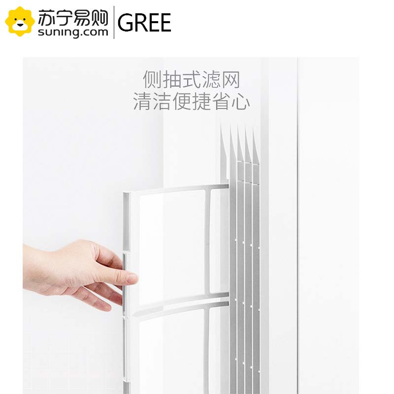 格力(GREE) 2P定频空调 KFR-50LW/(50532)NhAa-3