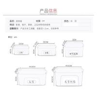 收纳箱塑料学生储物箱放衣服玩具内衣收纳盒子车载家用床底置物箱