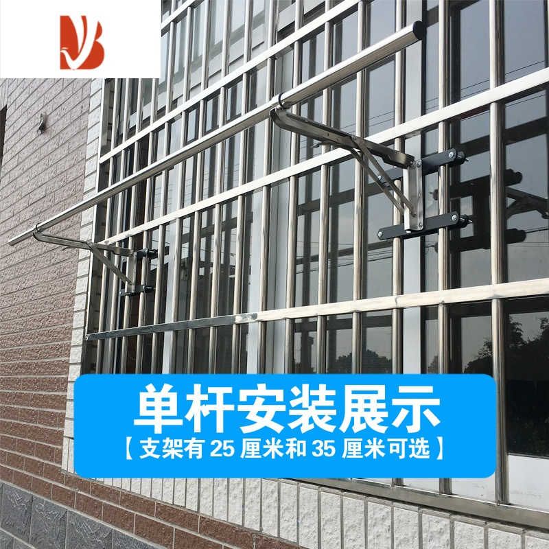 三维工匠不锈钢高层免打孔阳台晾衣架可折叠防盗窗护栏飘窗外置晒衣杆器